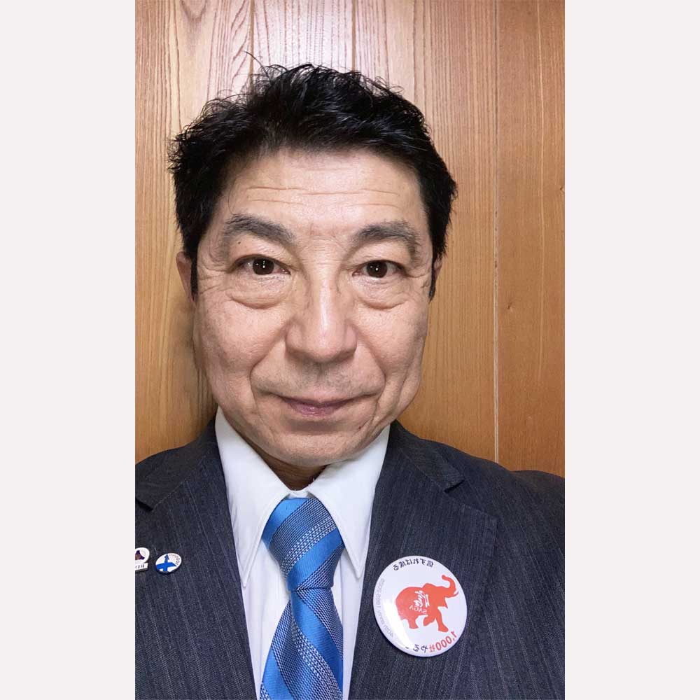 中山 伸生